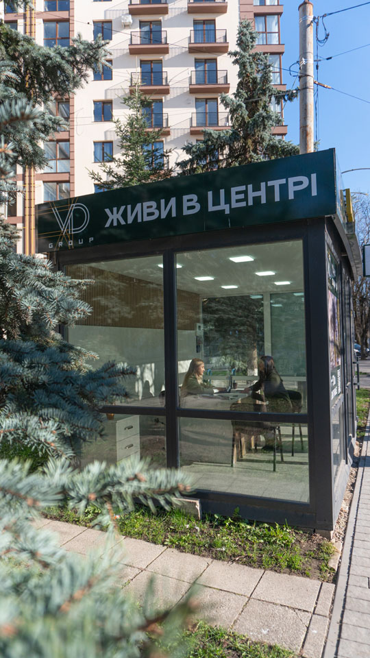 Травень 2024